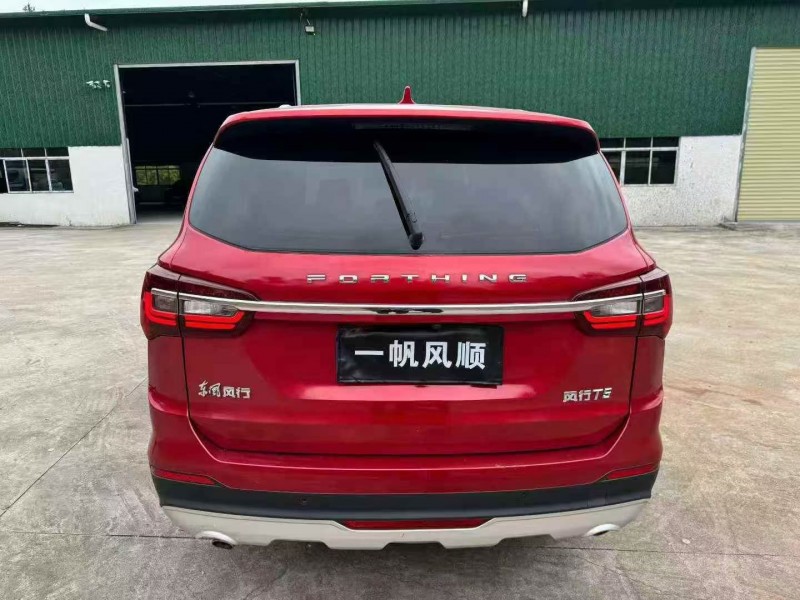 广州21年东风风行9