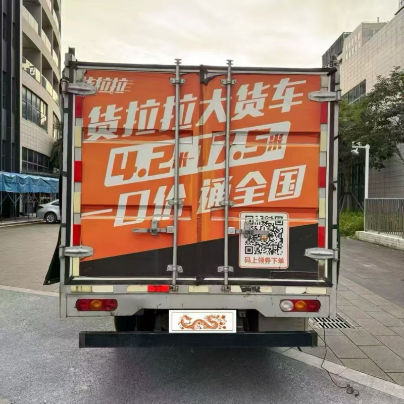 佛山24年飞碟箱货货车9