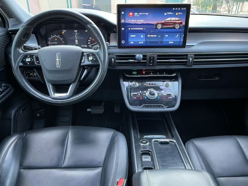 中山20年林肯冒险家7