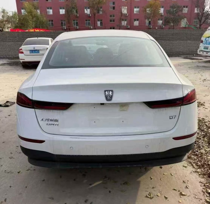 保定25年荣威D74