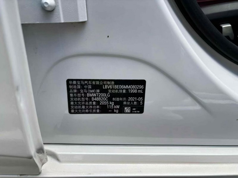 温州21年宝马3系7