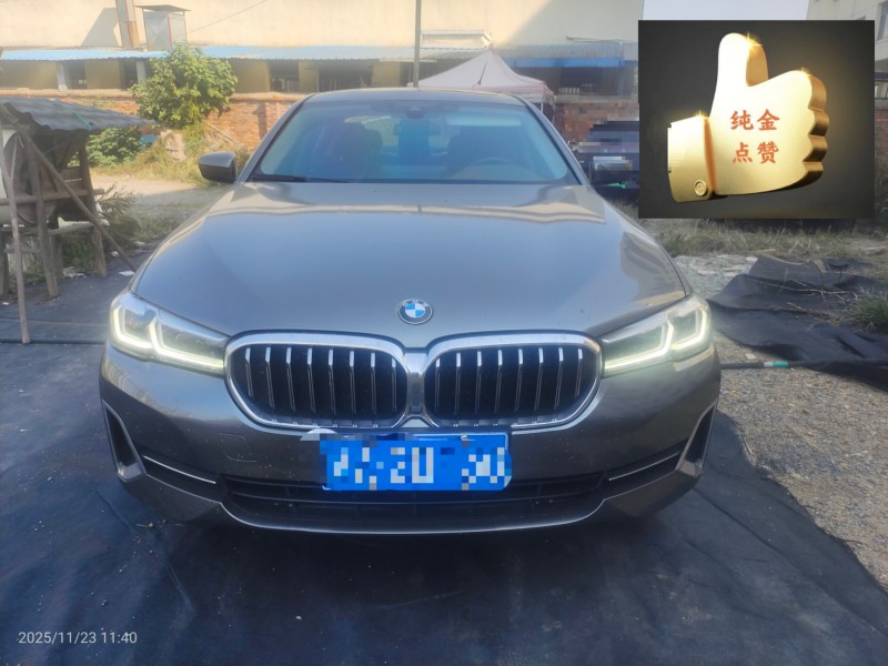 宜春23年宝马5系1
