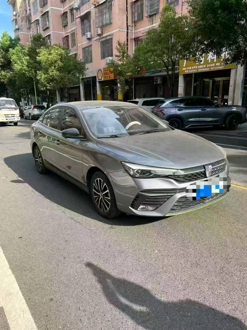 长沙23年荣威i53