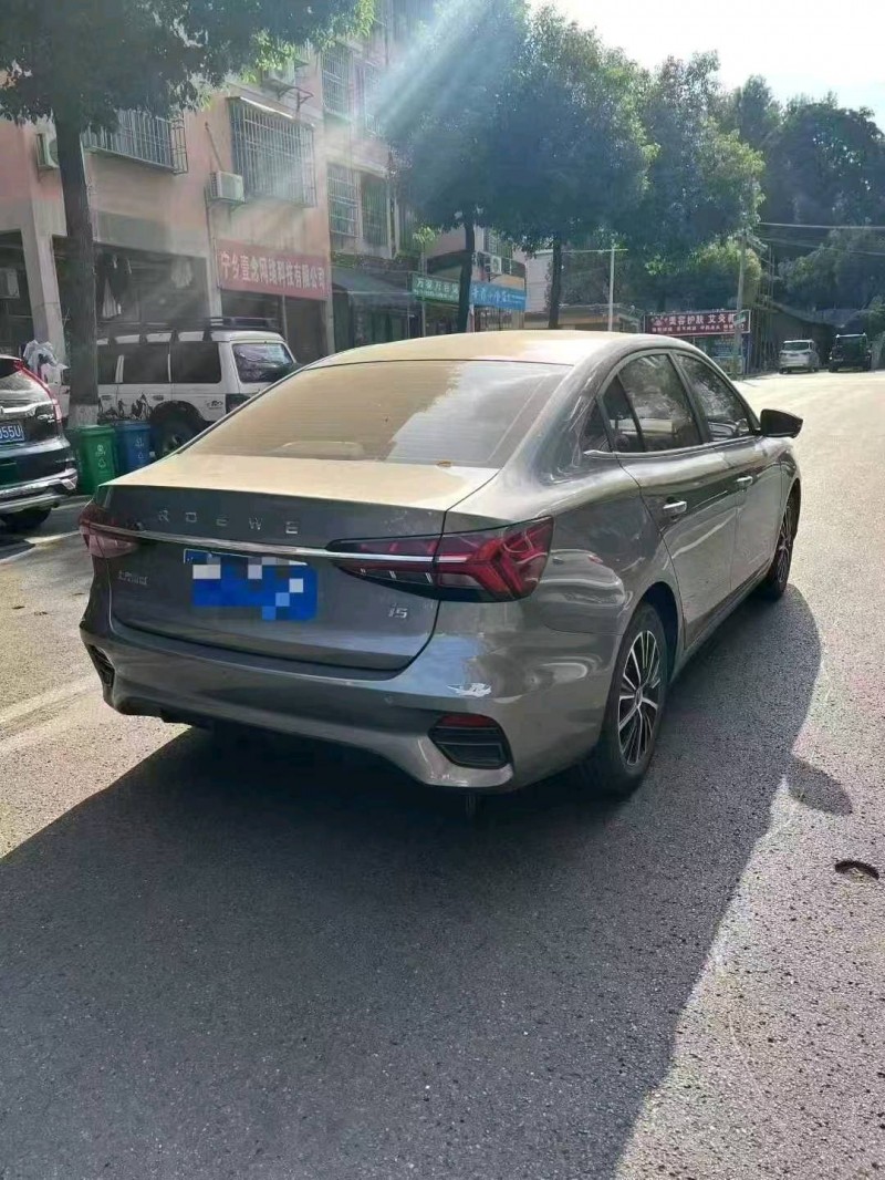 长沙23年荣威i57