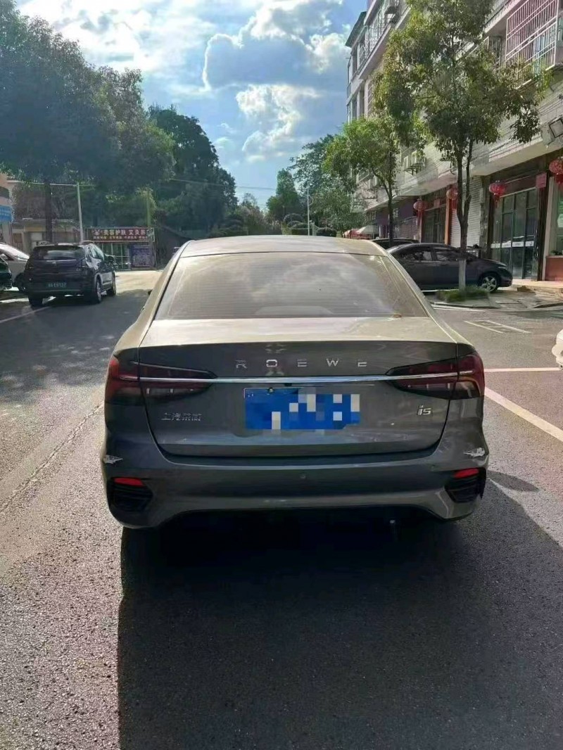 长沙23年荣威i59