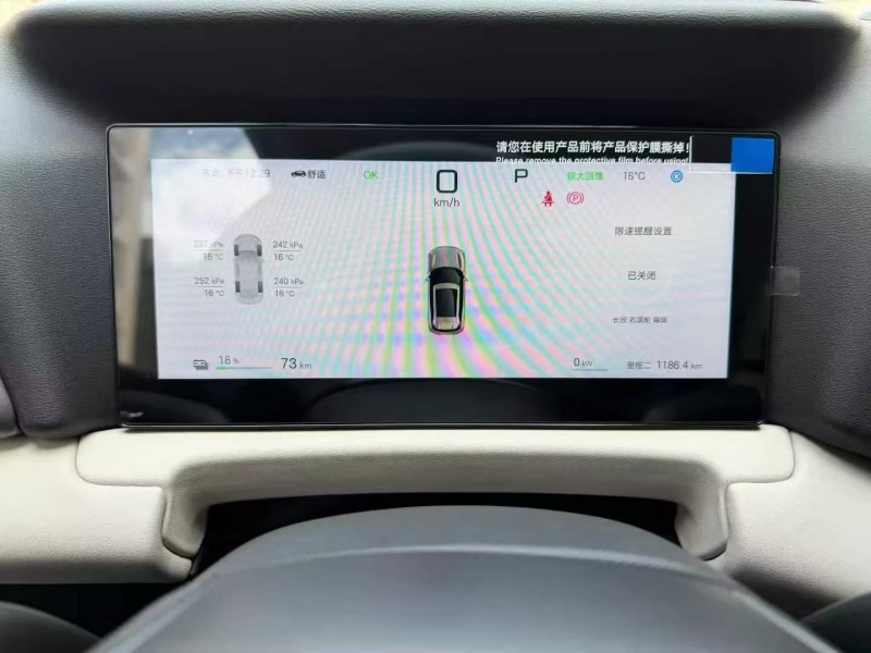 玉林25年比亚迪元8