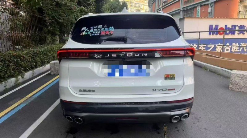 温州24年奇瑞捷途9