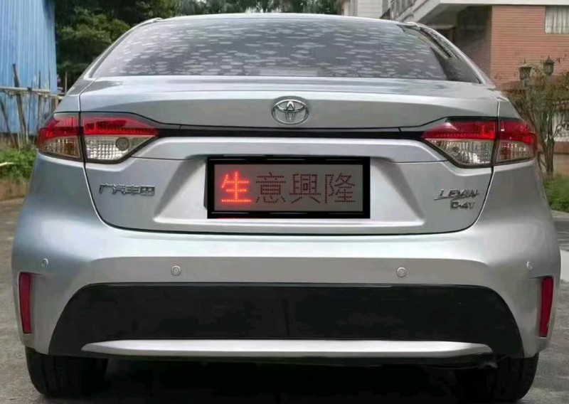 广州23年丰田雷凌4