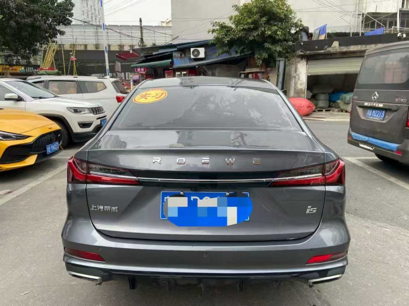 成都24年荣威i59