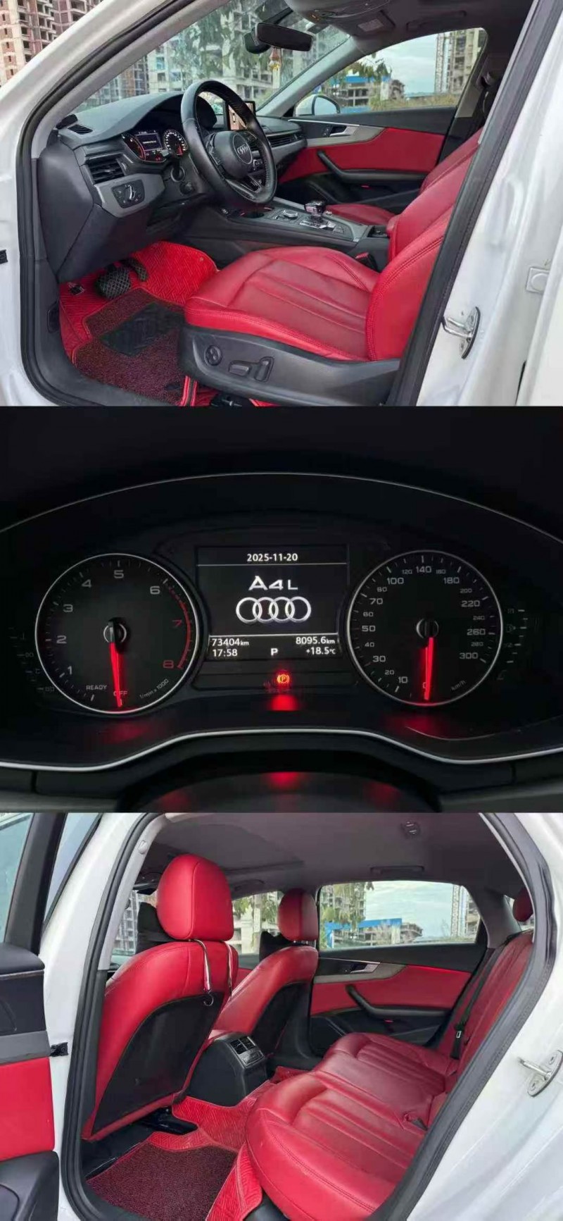 北海17年奥迪A4L7