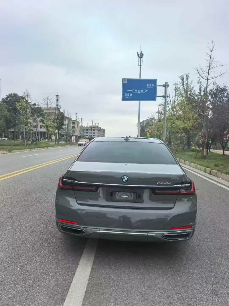 邵阳21年宝马7系7