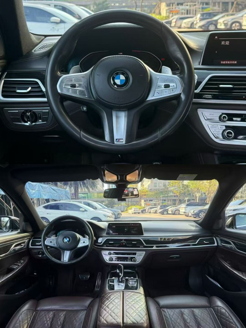 佛山20年宝马7系7