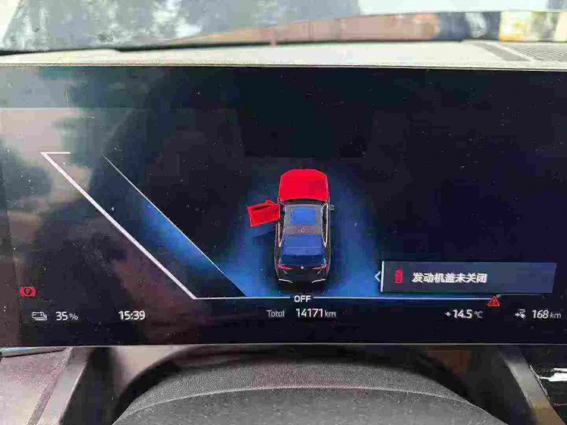 宁波24年宝马i57