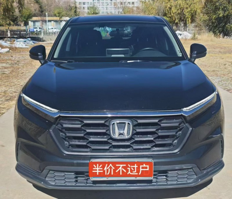 重庆23年本田CRV1