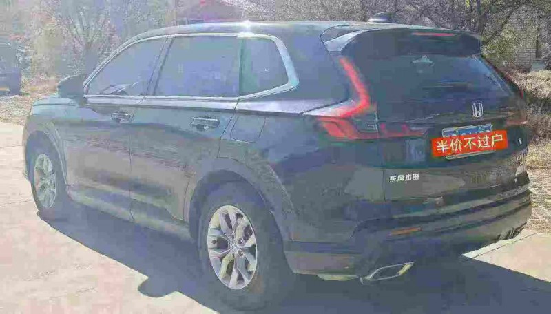 重庆23年本田CRV8
