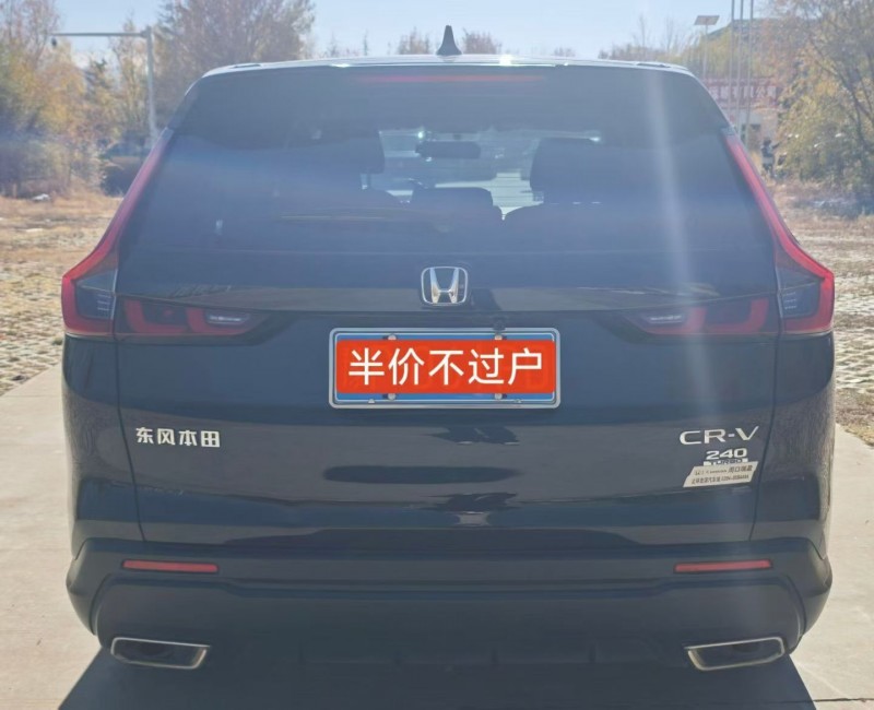 重庆23年本田CRV9