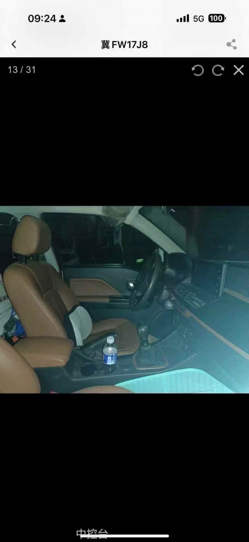 菏泽21年长城汽车风骏2