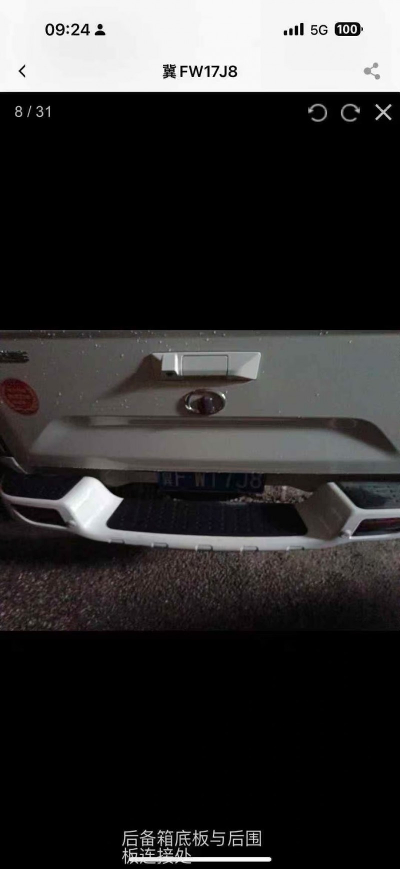 菏泽21年长城汽车风骏3