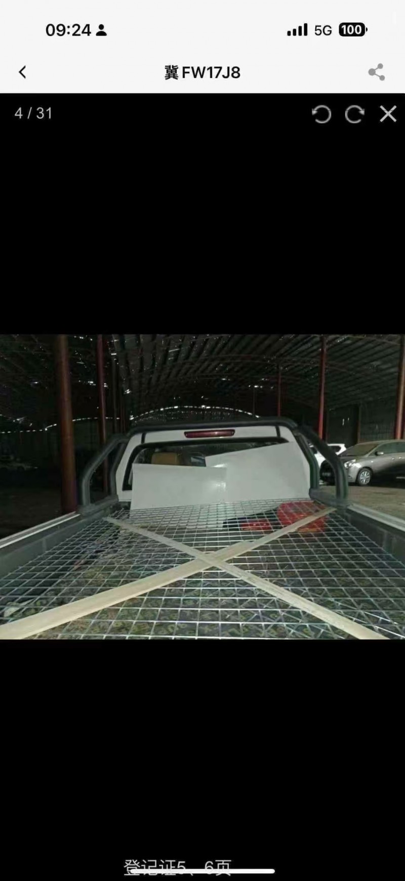 菏泽21年长城汽车风骏4