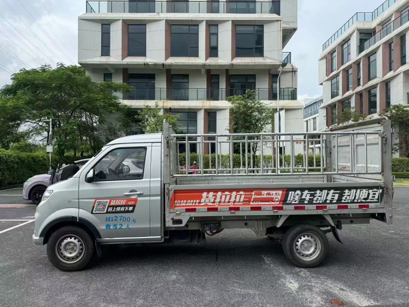 广州24年华晨鑫源4