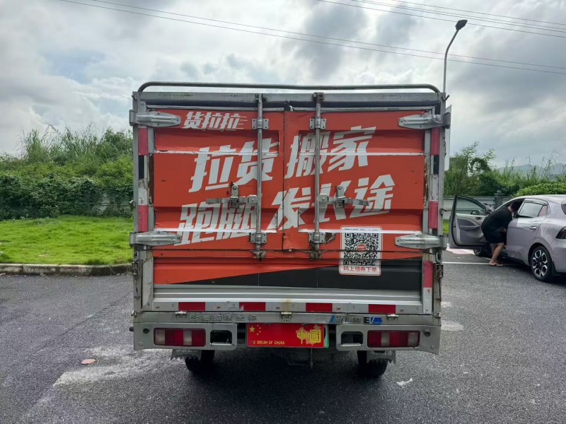 广州24年华晨鑫源8