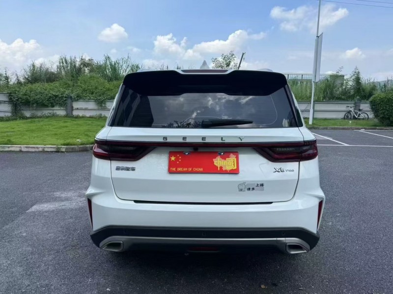 广州23年吉利远景9