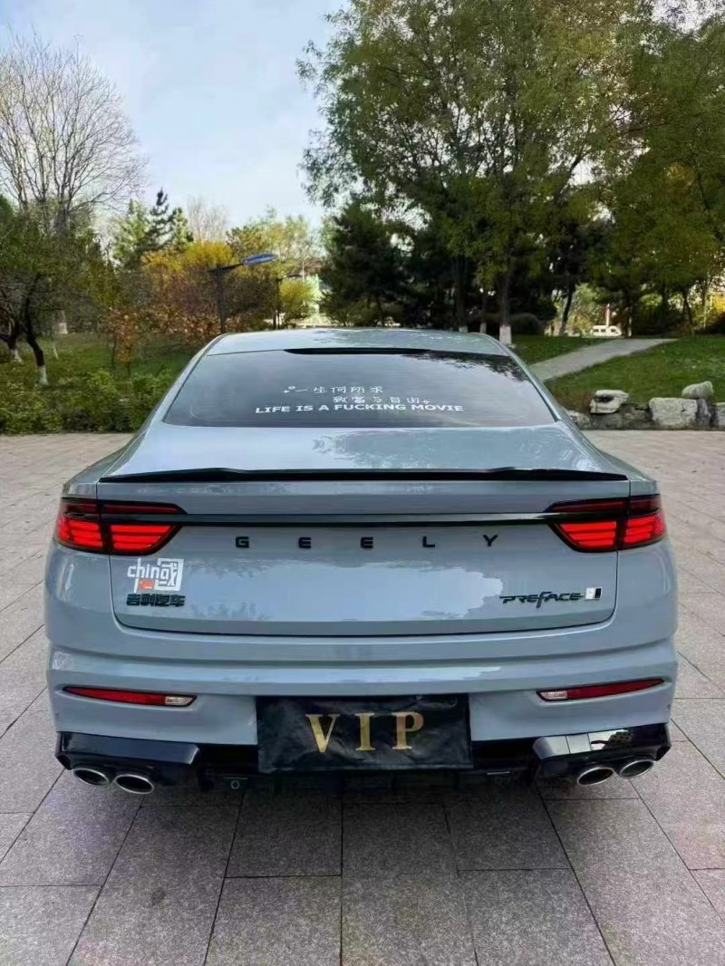 邢台23年吉利星瑞9