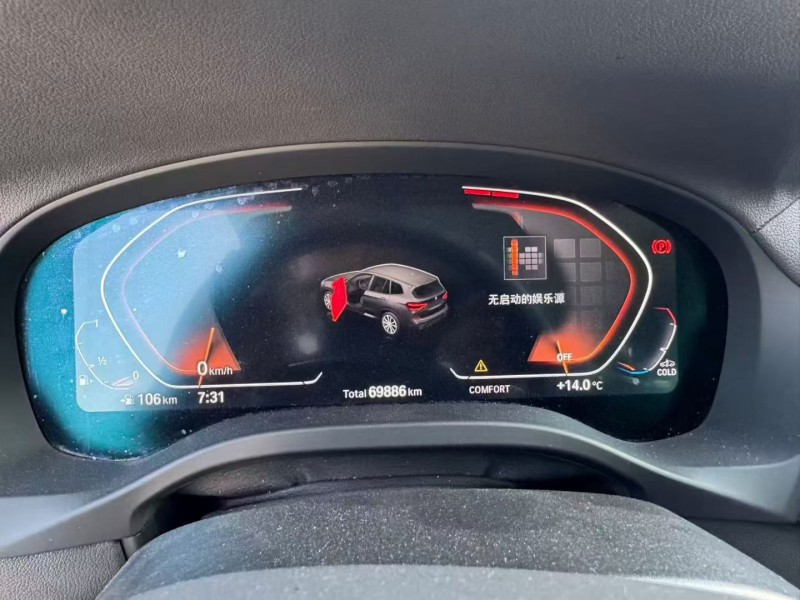 昆明20年宝马X39