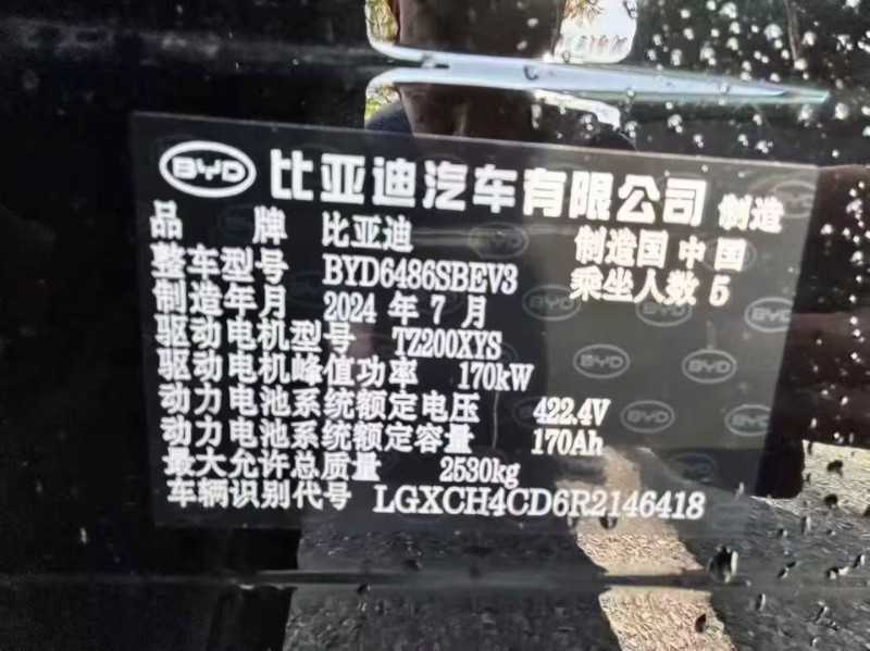 常州24年比亚迪海狮4