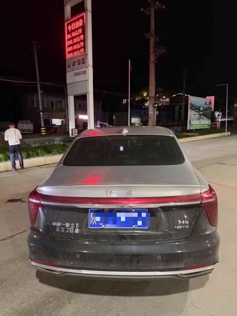 重庆24年红旗H59