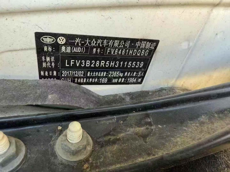 菏泽18年奥迪Q53