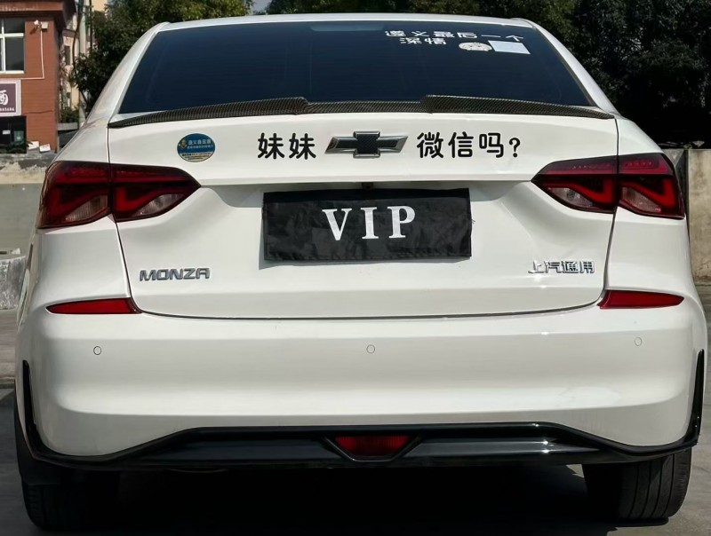 遵义23年雪佛兰科鲁泽8