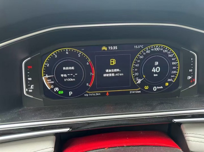 上饶23年大众途观4