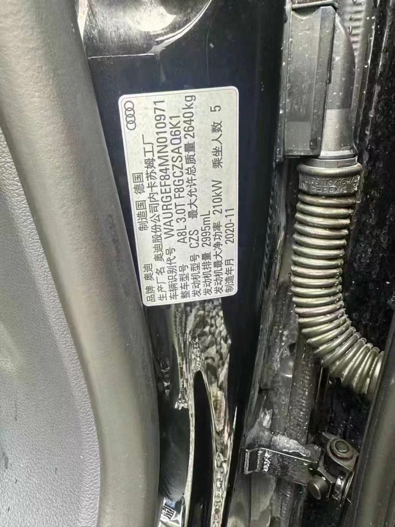 重庆21年奥迪A8L7