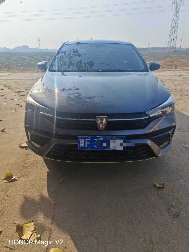 保定22年荣威i51