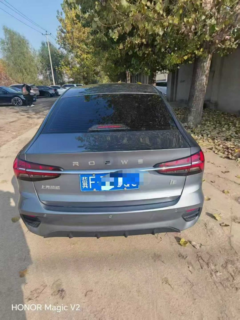 保定22年荣威i59