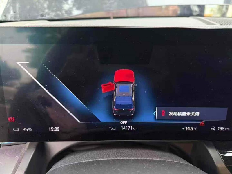 衢州24年宝马i57