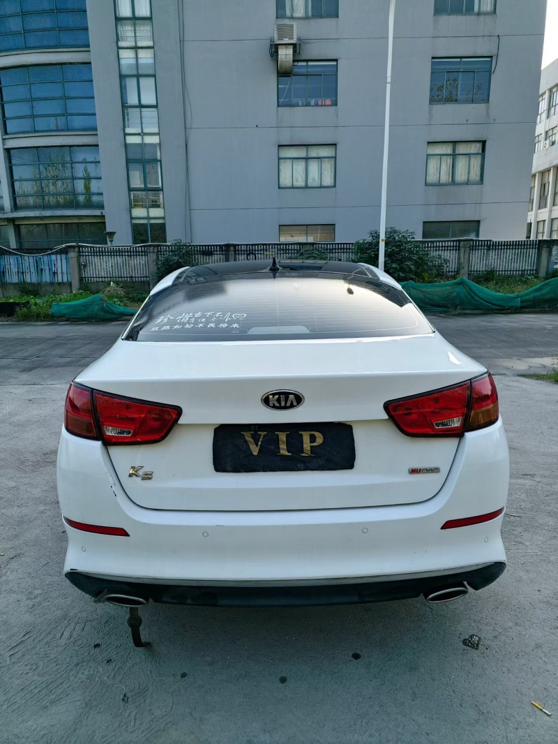 绍兴15年起亚K57