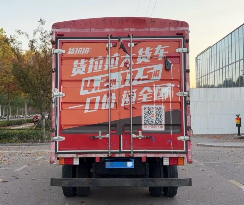 青岛20年解放解放T804