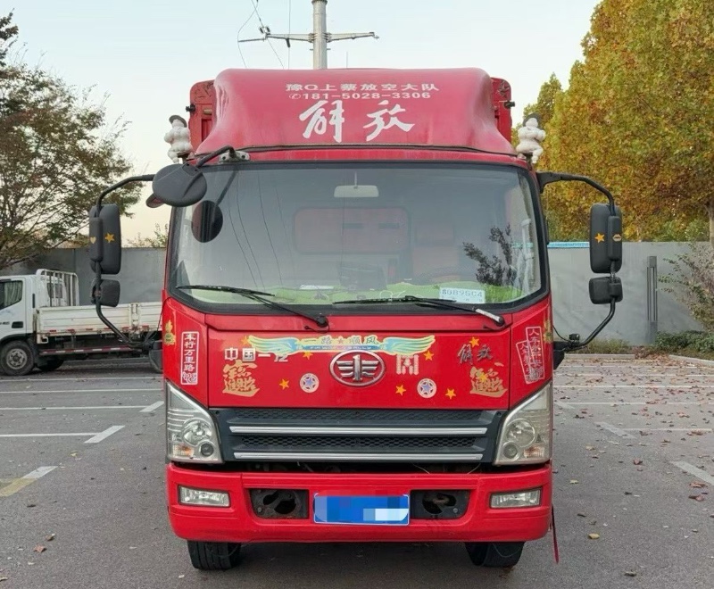 青岛20年解放解放T801