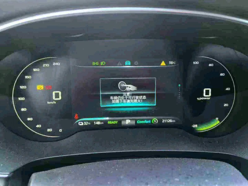 温州23年荣威i65