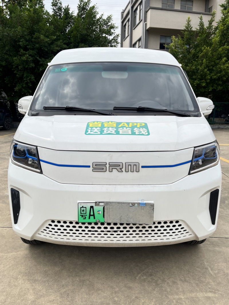 中山24年华晨鑫源1