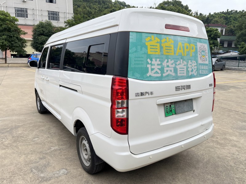 中山24年华晨鑫源4