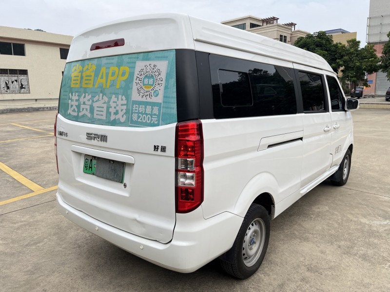 中山24年华晨鑫源5