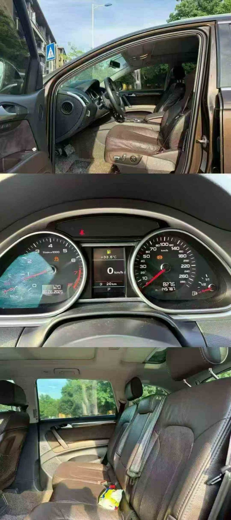 梧州15年奥迪Q76