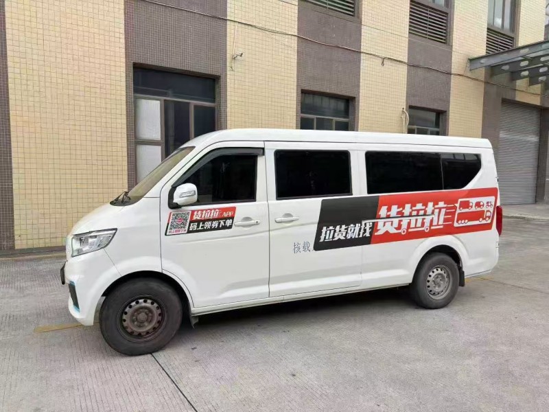 广州25年长安汽车跨越星2