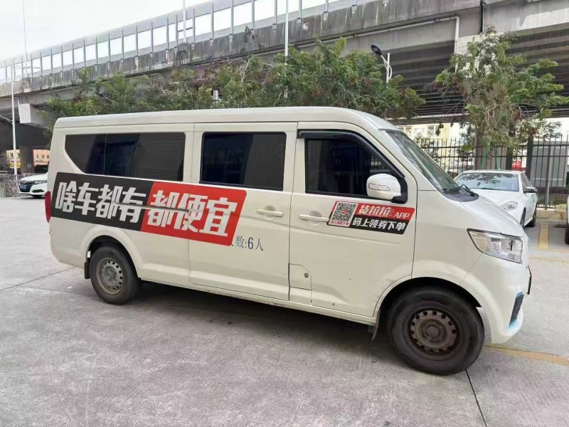 广州25年长安汽车跨越星3