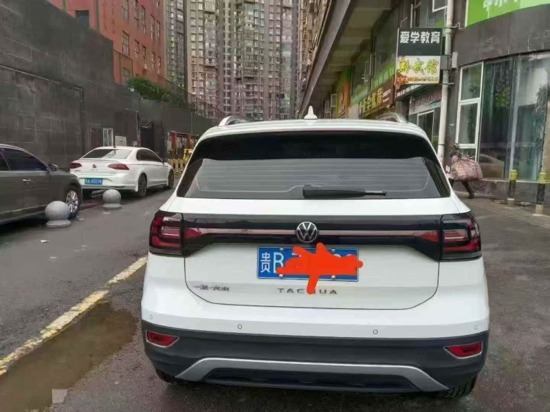 贵阳24年大众探影3