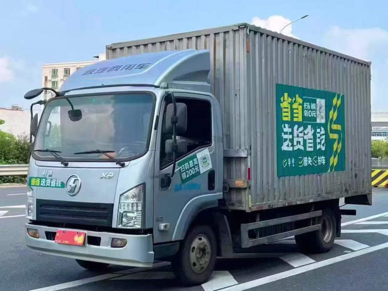 广州22年陕汽轩德3