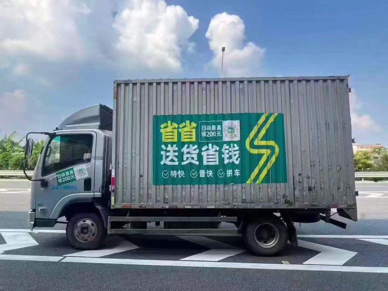 广州22年陕汽轩德4